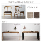 ダイニングテーブル スチール脚タイプ W150無垢材テーブル デザインチェア