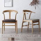 ダイニングチェア 1脚無垢材テーブル デザインチェア