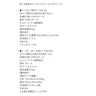 ダイニングチェア 1脚無垢材テーブル デザインチェア