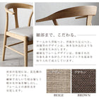 ダイニングチェア 1脚無垢材テーブル デザインチェア