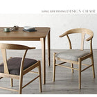 ダイニングチェア 1脚無垢材テーブル デザインチェア