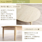 リビングテーブル W160-210 3段階 伸長式 天然木 オーバル