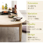 リビングテーブル W160-210 3段階 伸長式 天然木 オーバル
