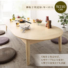 リビングテーブル W160-210 3段階 伸長式 天然木 オーバル