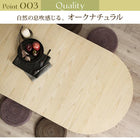 リビングテーブル W160-210 3段階 伸長式 天然木 オーバル