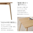 ダイニング ダイニングテーブル W150 北欧