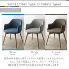 ダイニングチェア 1脚 ファブリックタイプ 北欧