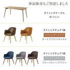 ダイニングチェア 1脚 ソフトレザータイプ 北欧