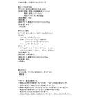 ダイニングチェア 1脚 ソフトレザータイプ 北欧