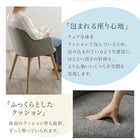 ダイニングチェア 1脚 ソフトレザータイプ 北欧