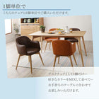 デザインチェア ソフトレザータイプ 北欧