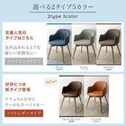 デザインチェア ソフトレザータイプ 北欧