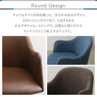 デザインチェア ソフトレザータイプ 北欧