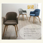 デザインチェア ソフトレザータイプ 北欧