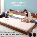 連結ベッド スタンダードボンネルコイルマットレス ワイドK260