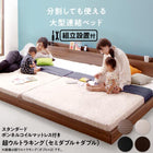 組立設置付き 連結ベッド スタンダードボンネルコイルマットレス ワイドK260