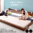 連結ベッド スタンダードボンネルコイルマットレス ワイドK280