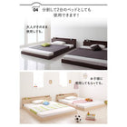 組立設置付き 連結ベッド プレミアムボンネルコイルマットレス クイーン(SS×2)