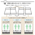 組立設置付き 連結ベッド プレミアムポケットコイルマットレス ワイドK240(S+D)