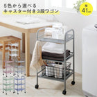 ワゴン キャスター付き単品 3段 キッチン 収納