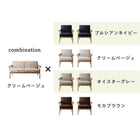 ダイニング ソファ 4点セット 北欧デザイン木肘ソファダイニング W120