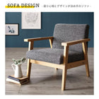 ダイニング ソファ 4点セット 北欧デザイン木肘ソファダイニング W120