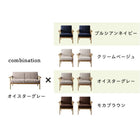 ダイニング ソファ 4点セット 北欧デザイン木肘ソファダイニング W150