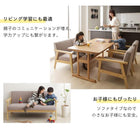 ダイニング ソファ 4点セット 北欧デザイン木肘ソファダイニング W150