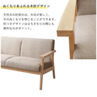 ダイニング ソファ 4点セット 北欧デザイン木肘ソファダイニング W150