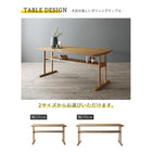 ダイニング ソファ 4点セット 北欧デザイン木肘ソファダイニング W150