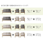 ダイニング ソファ 4点セット 北欧デザイン木肘ソファダイニング W150