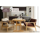 ダイニング ソファ 4点セット 北欧デザイン木肘ソファダイニング W150