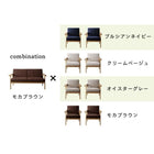 ダイニング ソファ 4点セット 北欧デザイン木肘ソファダイニング W150