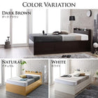 すのこチェストベッド 薄型スタンダードポケットコイルマットレス付き セミシングル 組立設置付 国産 頑丈