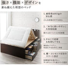 すのこチェストベッド 薄型プレミアムポケットコイルマットレス付き セミダブル 組立設置付 国産 頑丈