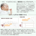 すのこチェストベッド 薄型抗菌国産ポケットコイルマットレス付き セミシングル 組立設置付 国産 頑丈