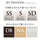 すのこチェストベッド 薄型抗菌国産ポケットコイルマットレス付き セミシングル 組立設置付 国産 頑丈