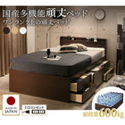すのこチェストベッド 薄型抗菌国産ポケットコイルマットレス付き セミシングル 組立設置付 国産 頑丈
