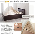 すのこチェストベッド 薄型抗菌国産ポケットコイルマットレス付き セミダブル 組立設置付 国産 頑丈