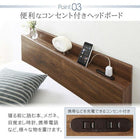 連結 収納ベッド シングル ベッド コンセント付き プレミアムボンネル付き Aタイプ