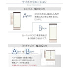 ベッドフレームのみ 連結 収納ベッド シングル 棚付き コンセント付き Bタイプ