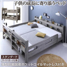 ワイドキングサイズベッド 薄型・抗菌国産ポケットコイル スタンダード ワイドK200 2段ベッドにもなる