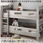 ワイドキングサイズベッド 薄型抗菌国産ポケットコイル フルガード ワイドK200 2段ベッドにもなる