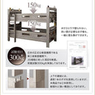 ワイドキングサイズベッド 薄型抗菌国産ポケットコイル フルガード ワイドK200 2段ベッドにもなる