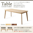 ダイニング 4点セット(テーブル+チェア2脚+ベンチ1脚) W180 天然木総無垢材