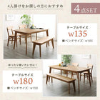 ダイニング 6点セット(テーブル+チェア4脚+ベンチ1脚) W180 天然木総無垢材