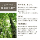 ダイニング ダイニングチェア 2脚組 天然木