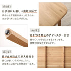 単品 ダイニング ベンチ W105 天然木