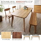 単品 ダイニング ベンチ W105 天然木