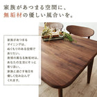 単品 ダイニング ベンチ W105 天然木